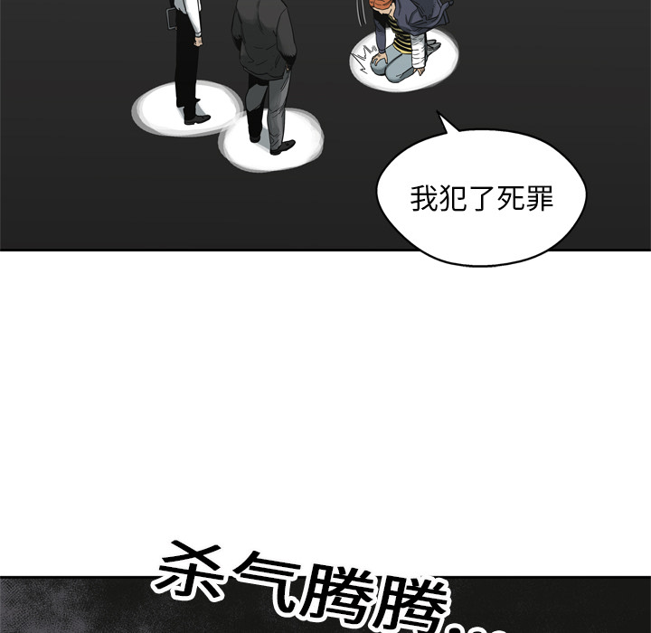 第15話 - 第119张