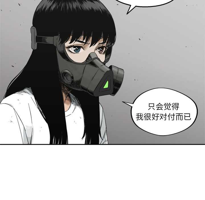 第15話 - 第12张