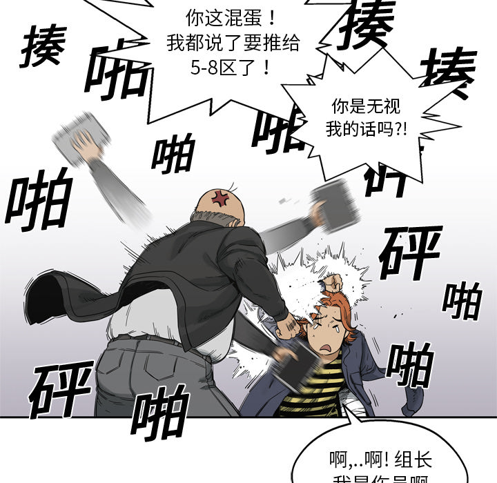 第15話 - 第122张