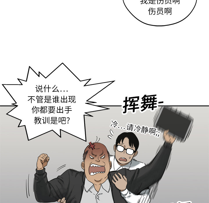第15話 - 第123张