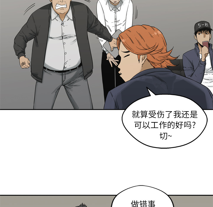 第15話 - 第126张