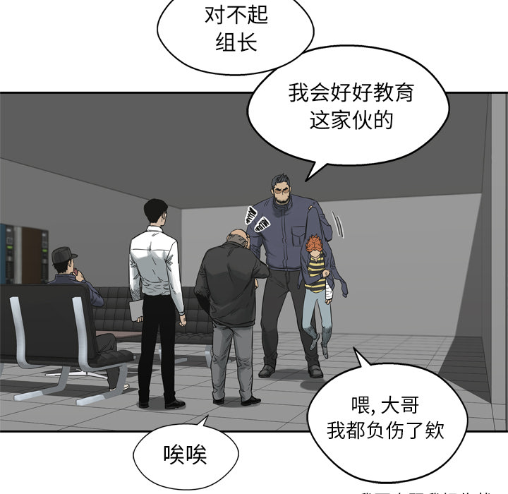 第15話 - 第128张