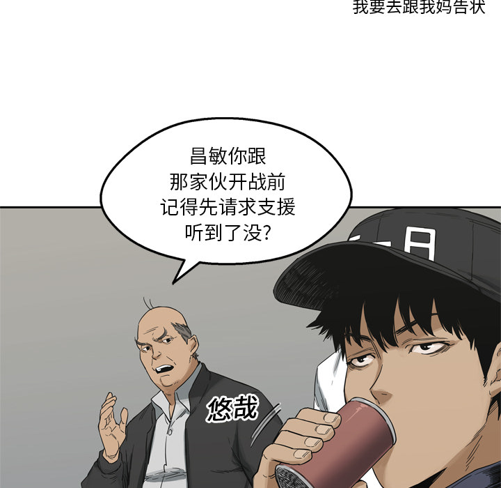 第15話 - 第129张