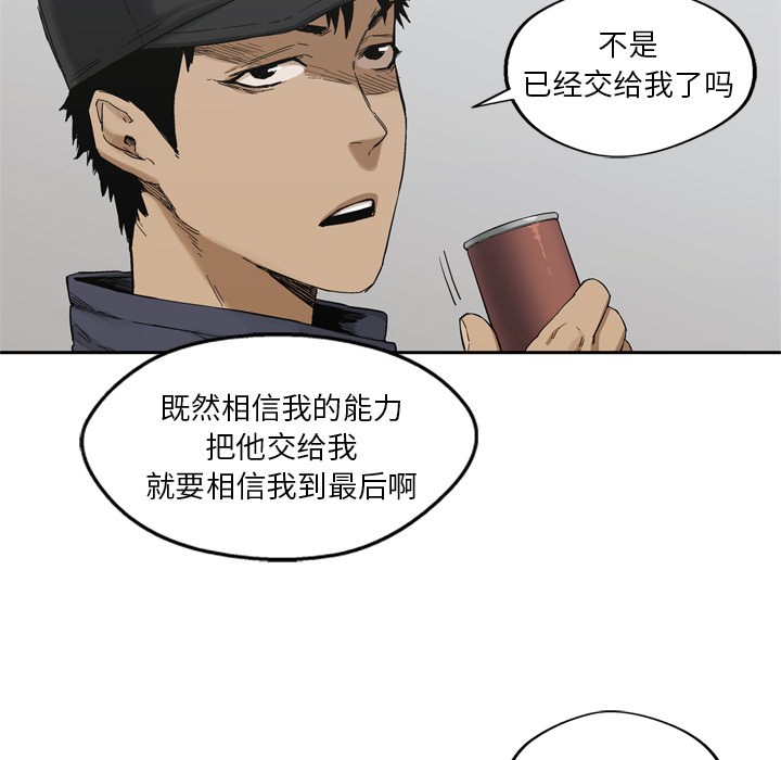 第15話 - 第132张