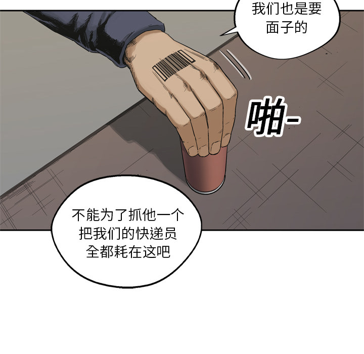 第15話 - 第133张
