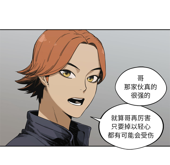 第15話 - 第134张