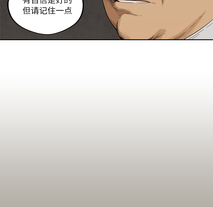 第15話 - 第137张