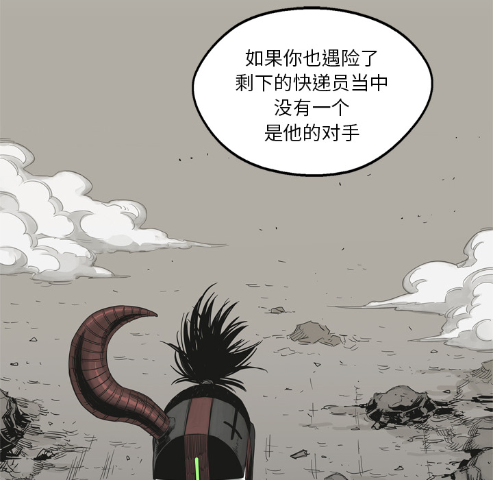 第15話 - 第138张