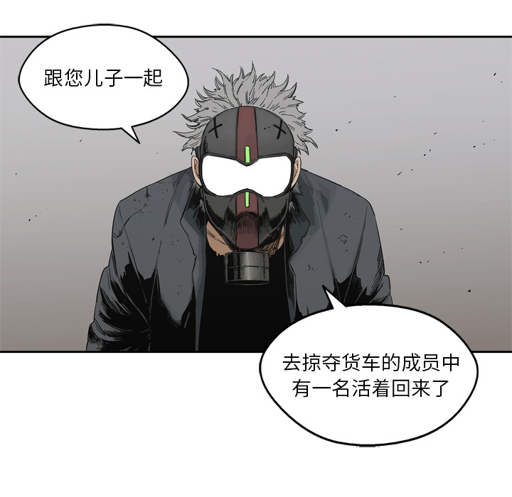 第15話 - 第143张