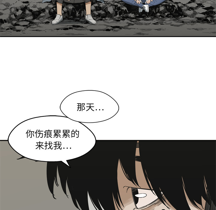 第15話 - 第15张