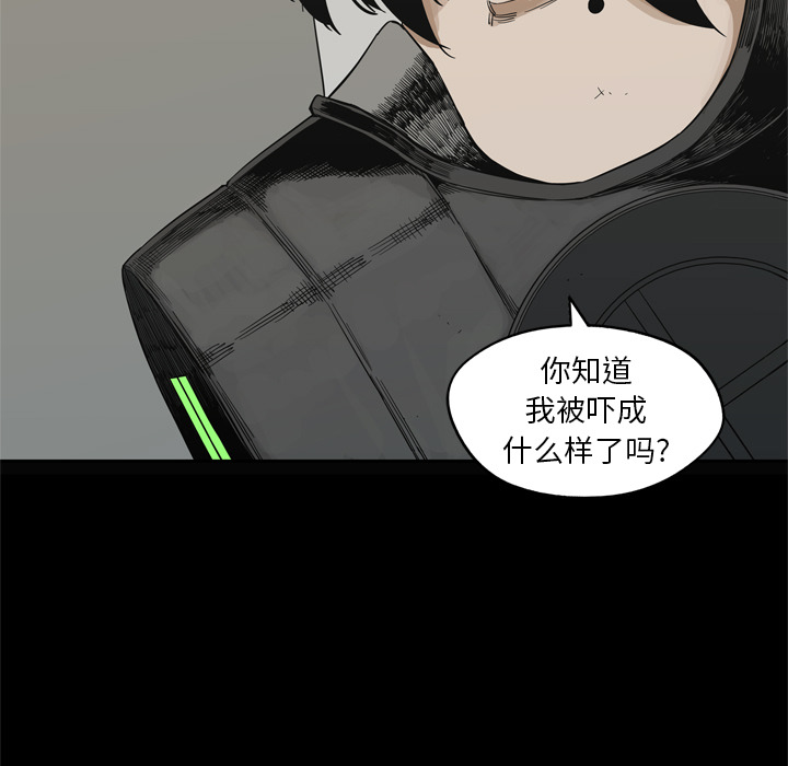第15話 - 第16张