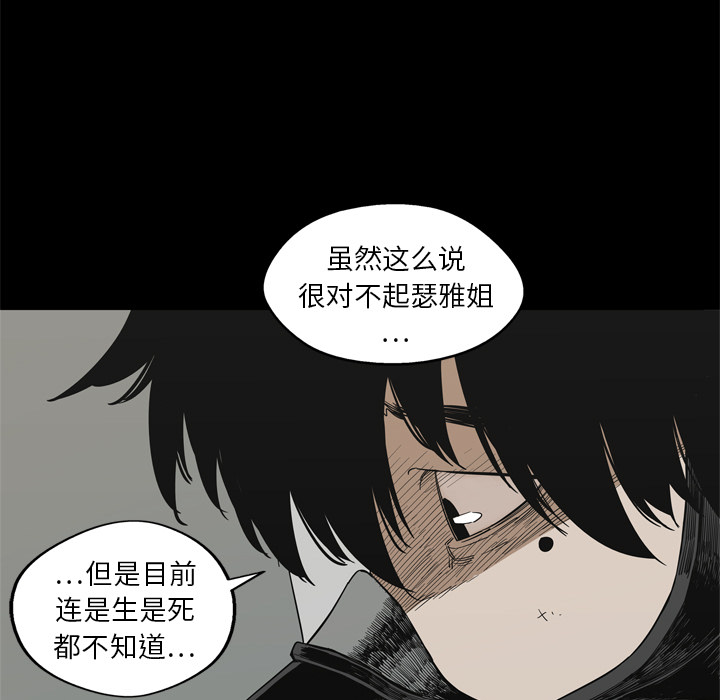 第15話 - 第18张