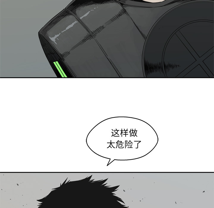 第15話 - 第19张