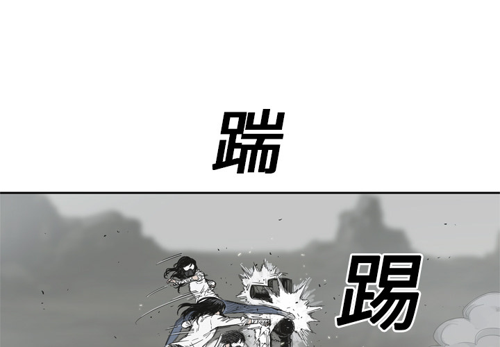 第15話 - 第2张