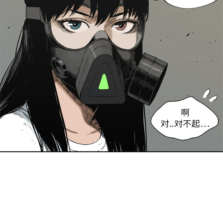 第15話 - 第21张