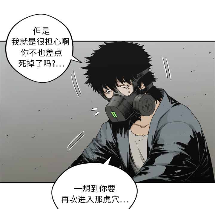 第15話 - 第22张