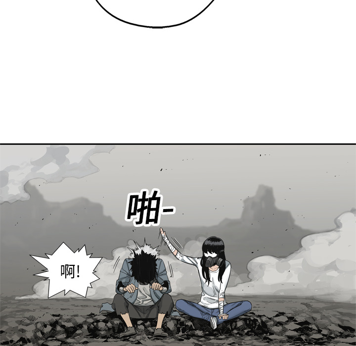 第15話 - 第23张