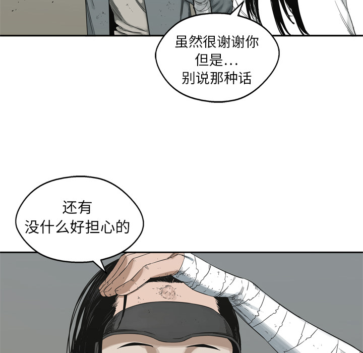 第15話 - 第25张