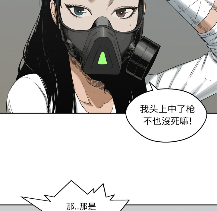 第15話 - 第26张