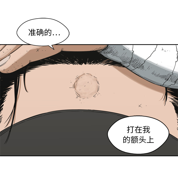 第15話 - 第28张