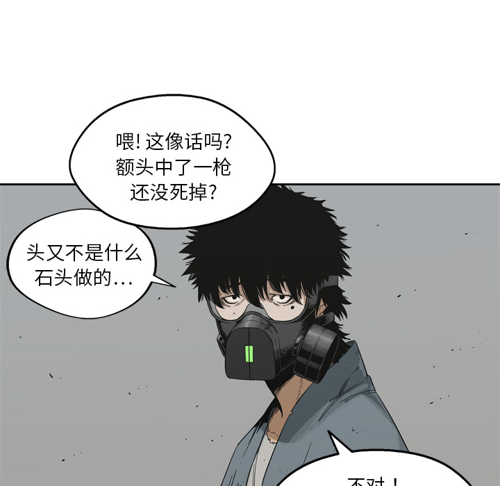 第15話 - 第29张