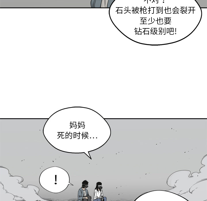 第15話 - 第30张