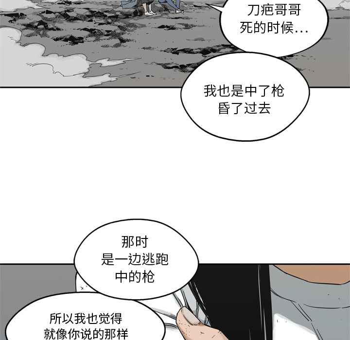 第15話 - 第31张