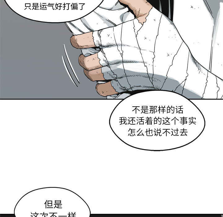 第15話 - 第32张