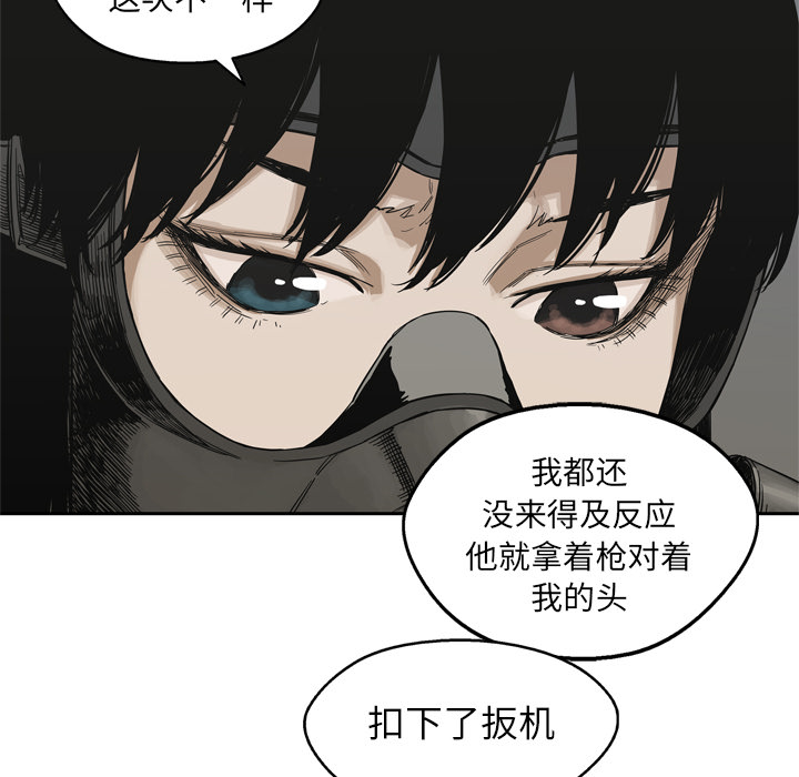第15話 - 第33张