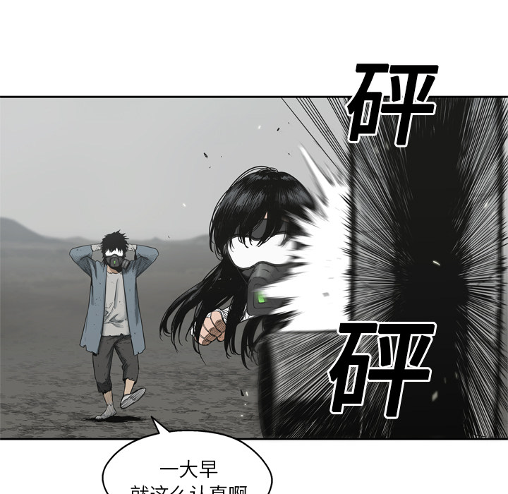 第15話 - 第4张