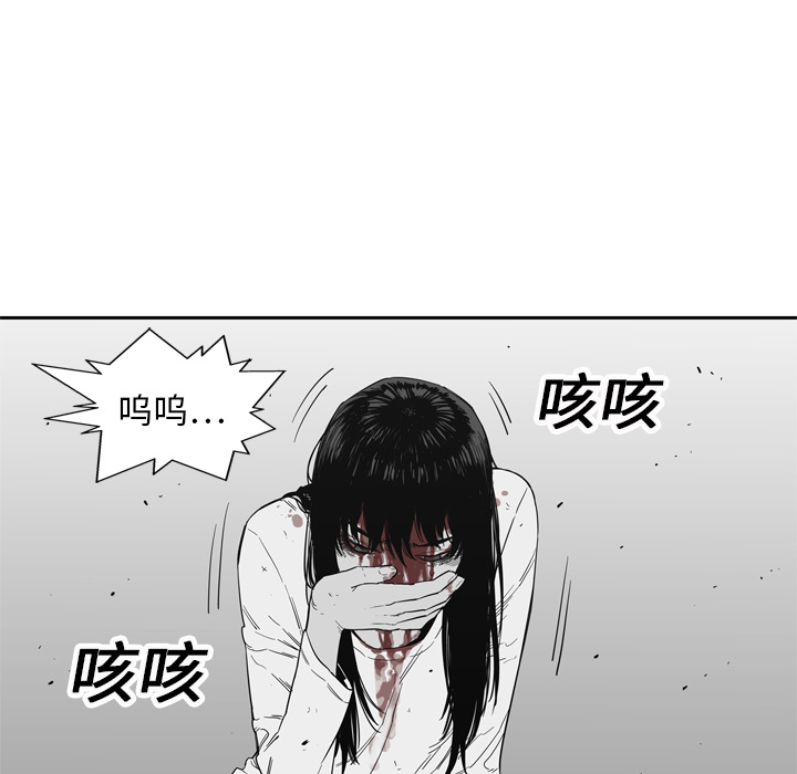 第15話 - 第42张
