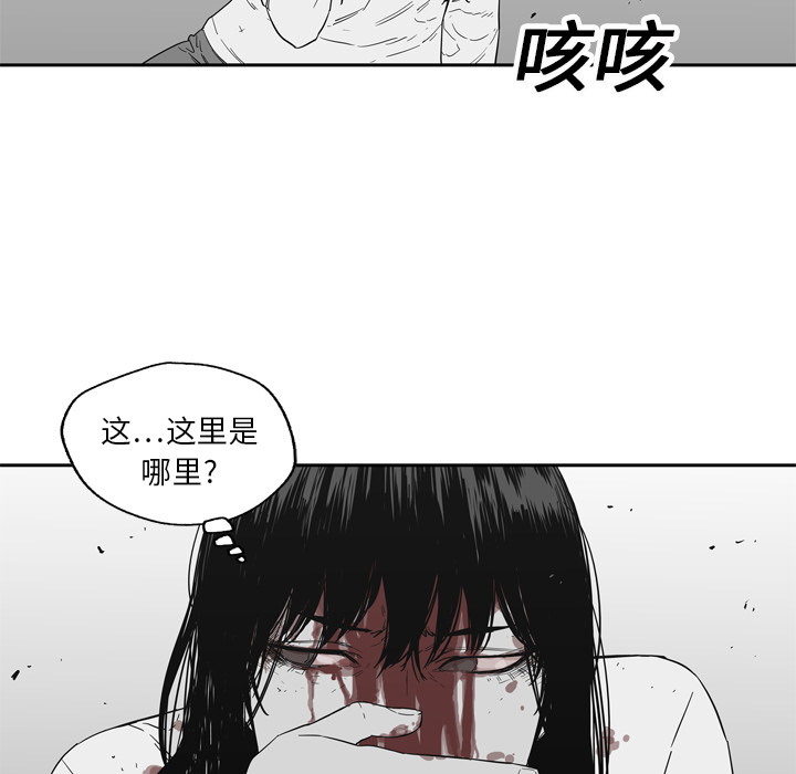 第15話 - 第43张