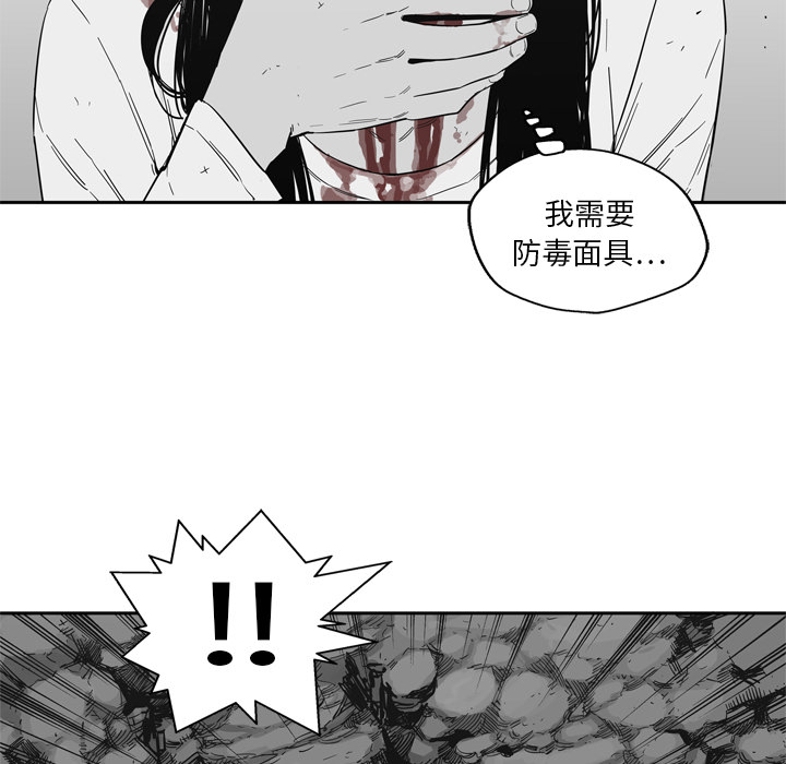 第15話 - 第44张