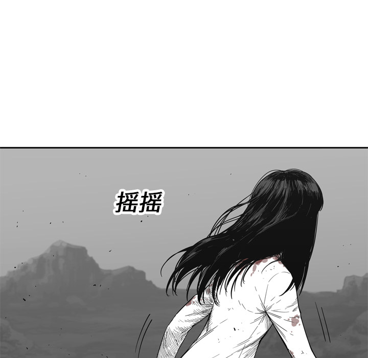 第15話 - 第48张
