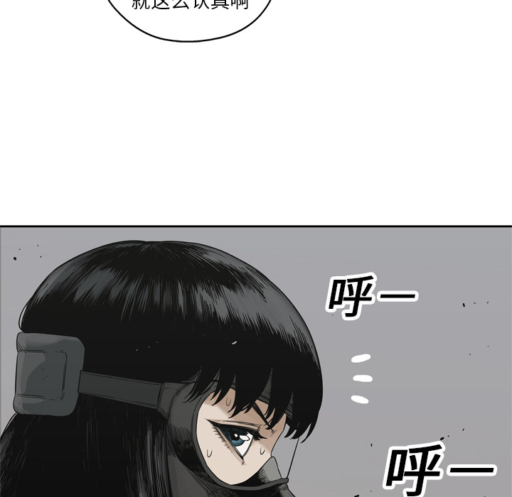 第15話 - 第5张