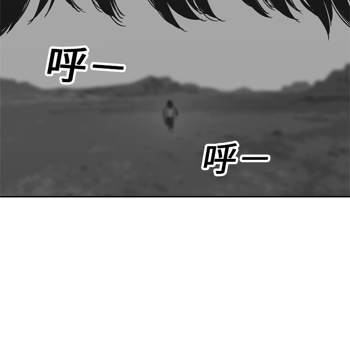 第15話 - 第51张