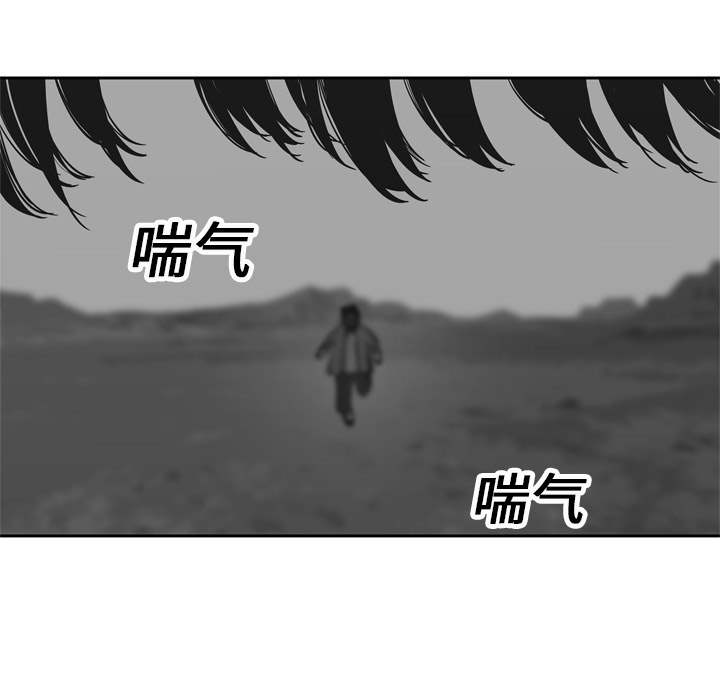 第15話 - 第52张