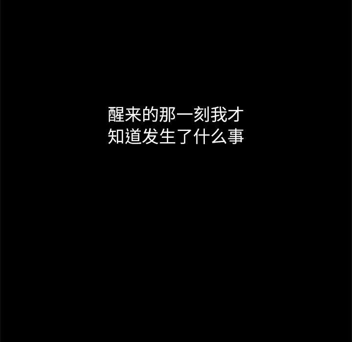 第15話 - 第58张