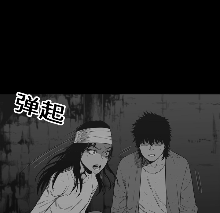 第15話 - 第59张