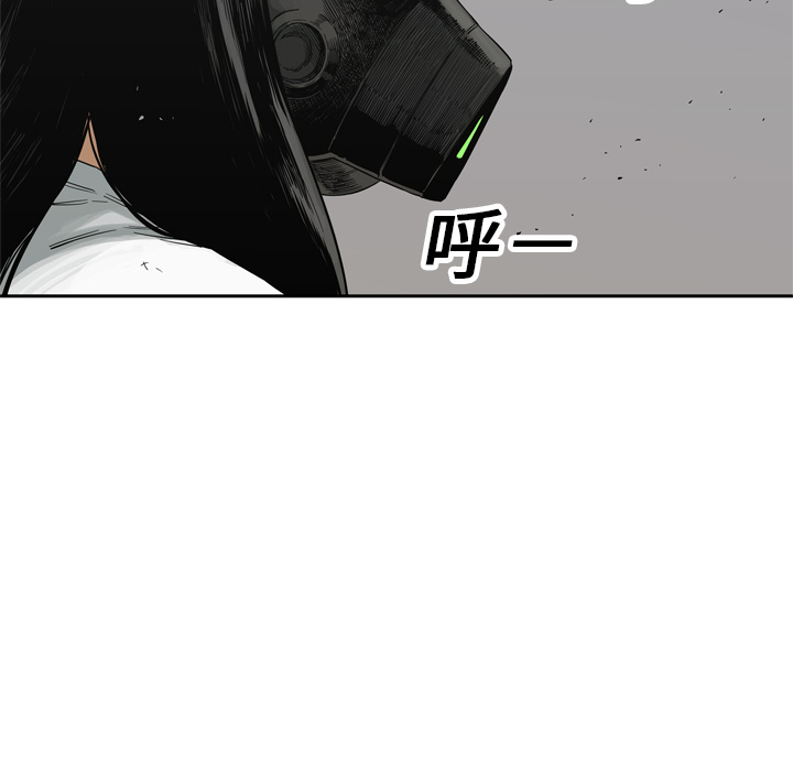 第15話 - 第6张