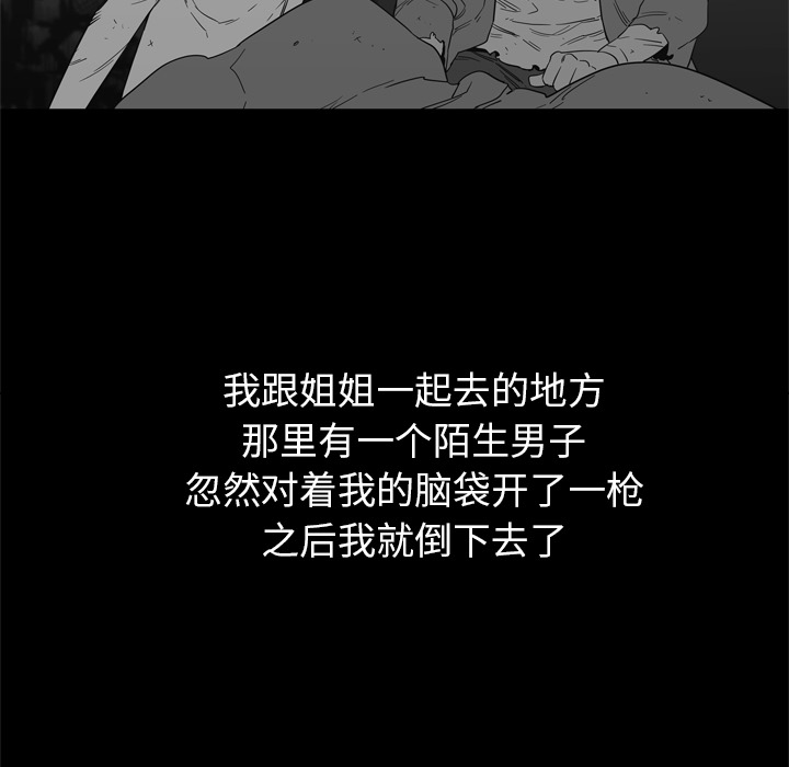 第15話 - 第60张
