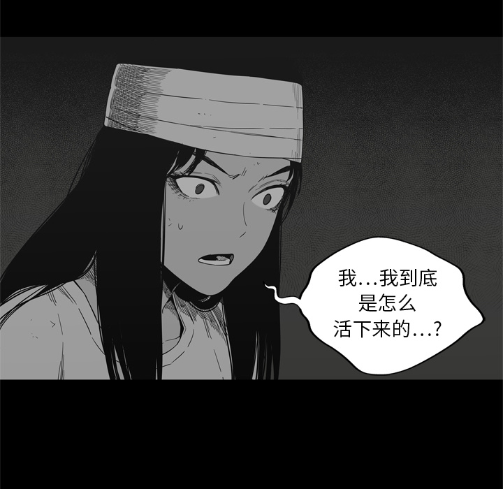 第15話 - 第61张