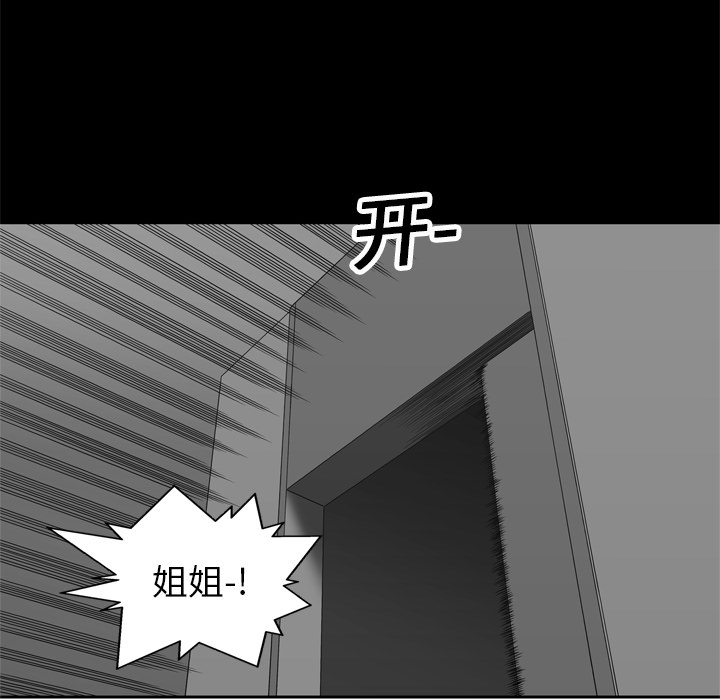 第15話 - 第64张
