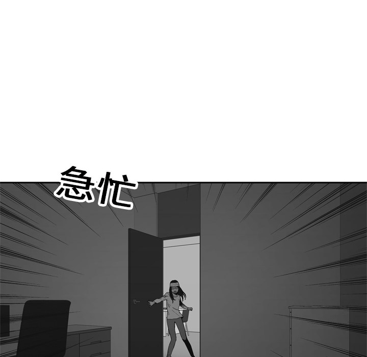 第15話 - 第65张