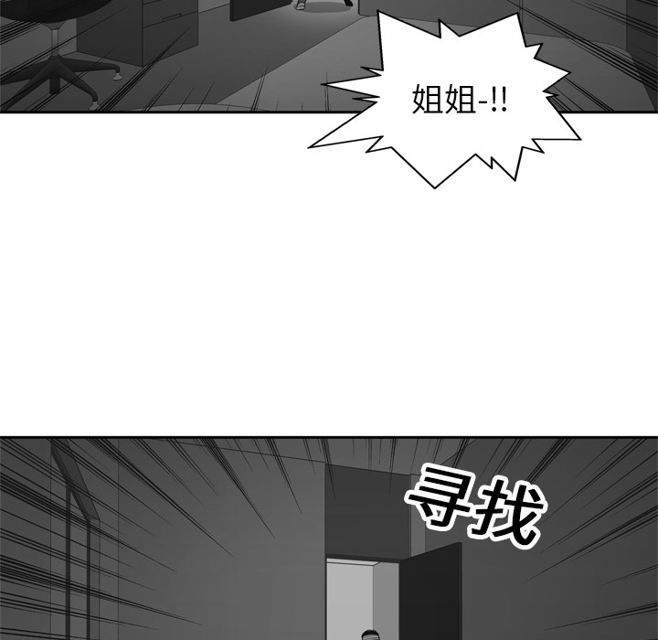 第15話 - 第66张