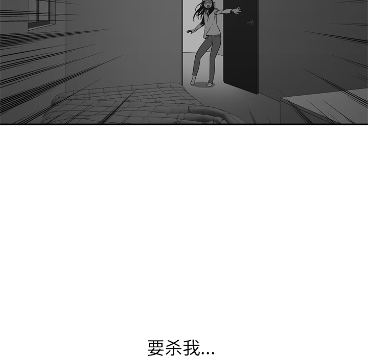 第15話 - 第67张