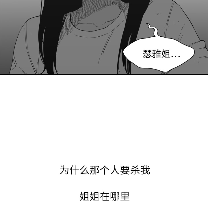第15話 - 第69张