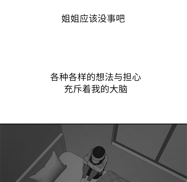 第15話 - 第70张