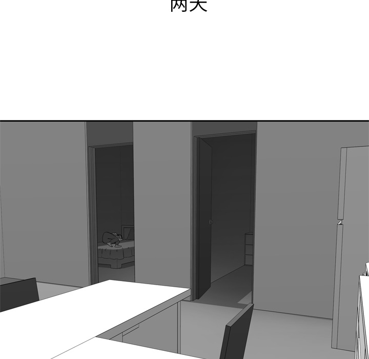 第15話 - 第73张