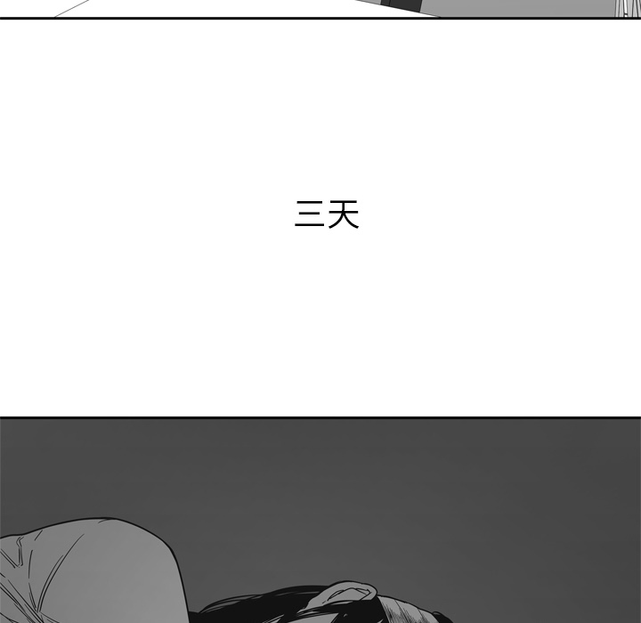 第15話 - 第74张